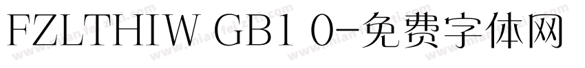 FZLTHIW GB1 0字体转换